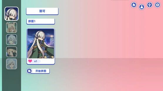 Screenshot Through Time the Girl Puzzle