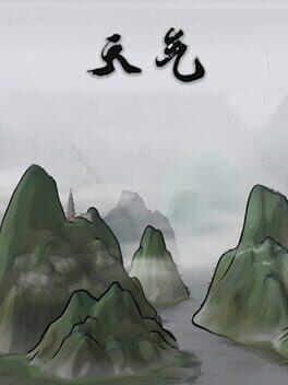 Cover Tiānqì