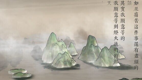 Screenshot Tiānqì