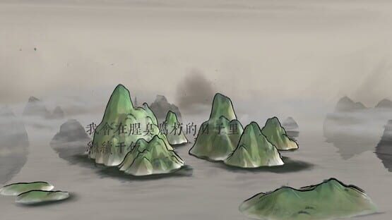 Screenshot Tiānqì