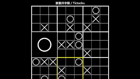 Screenshot Tictactoe Sets