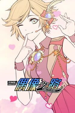 Cover Time to Star II