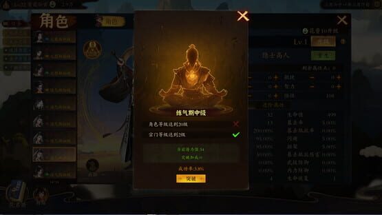 Screenshot Timeless Teapot