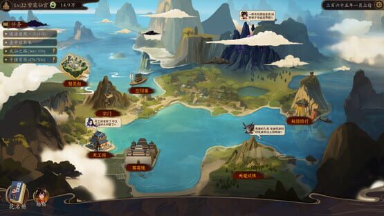 Screenshot Timeless Teapot