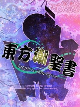 Cover Touhou Chouseisho: Sapphire Panlogism