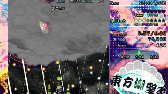 Screenshot Touhou Chouseisho: Sapphire Panlogism