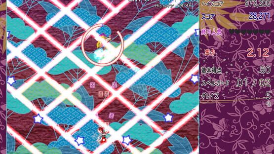 Screenshot Touhou Danmaku Shunsatsu Gekijou: Shoken Koroshi ni Inochi wo Kakete