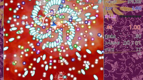 Screenshot Touhou Danmaku Shunsatsu Gekijou: Shoken Koroshi ni Inochi wo Kakete