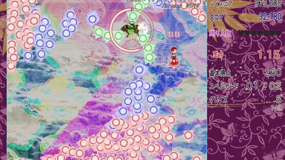 Screenshot Touhou Danmaku Shunsatsu Gekijou: Shoken Koroshi ni Inochi wo Kakete