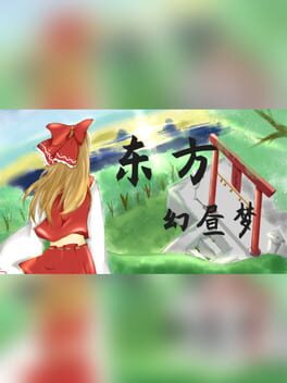 Cover Touhou Fantasy Day