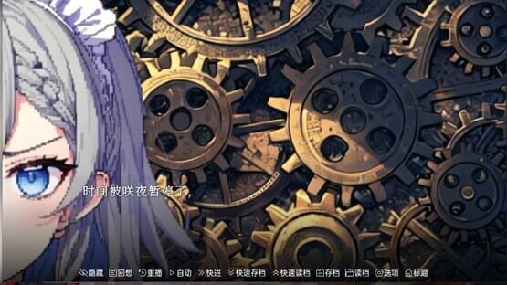 Screenshot Touhou Fantasy Destination