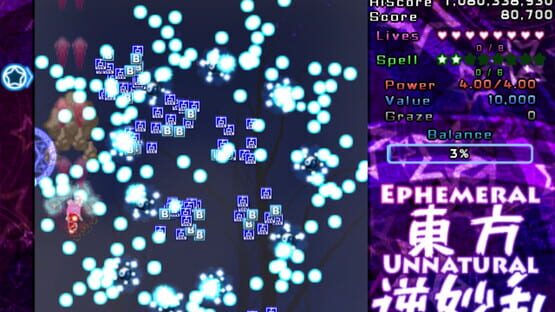 Screenshot Touhou Gyakumyouran: Ephemeral Unnatural Balance