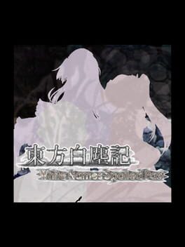 Cover Touhou Hakujinki: White Names Spoiled Past