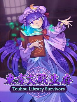 Cover Touhou Library Survivors