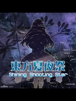 Cover Touhou xià yèjì: Shining Shooting Star