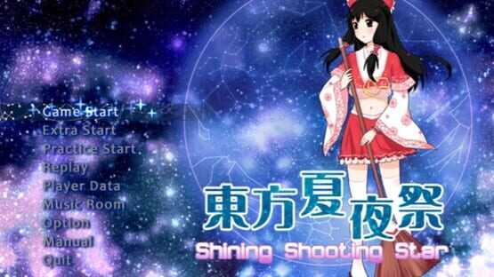 Screenshot Touhou xià yèjì: Shining Shooting Star