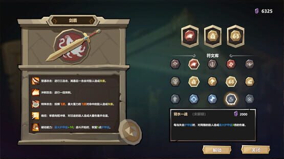 Screenshot Traveler Arena