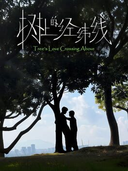 Cover Tree's Love Crossing Above