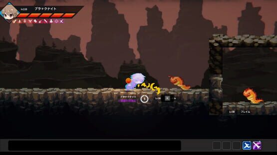 Screenshot Trolley