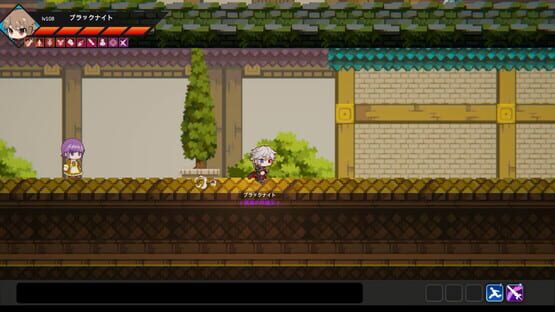 Screenshot Trolley