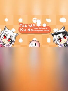 Cover Tsukumono