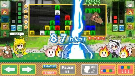 Screenshot Tsukumono