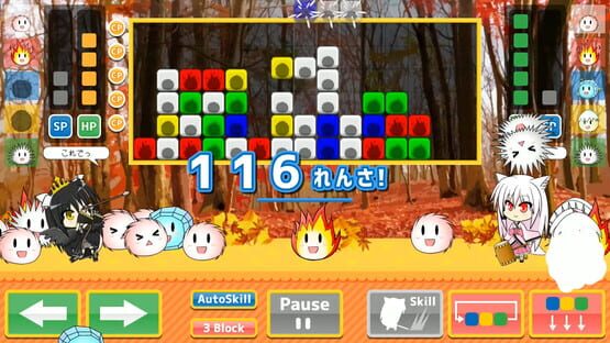 Screenshot Tsukumono