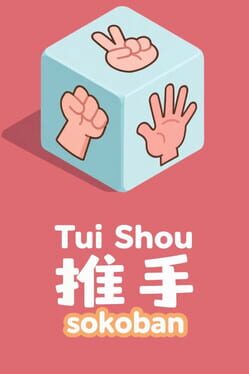 Cover Tui Shou: Sokoban