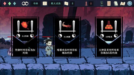 Screenshot Unbroken Valor