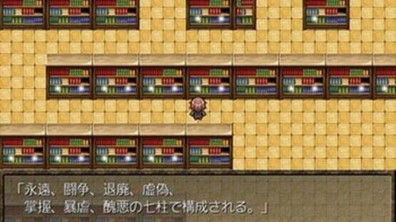Screenshot UnExist: Yume Kanawanu Douketachi