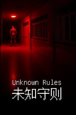 Cover Unknown Rules