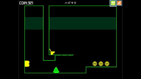 Screenshot Unko Technica