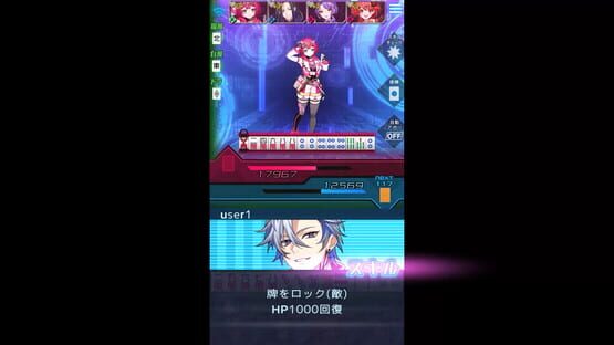 Screenshot Uradrasill