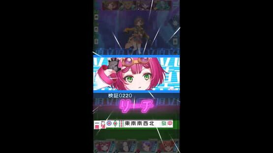 Screenshot Uradrasill