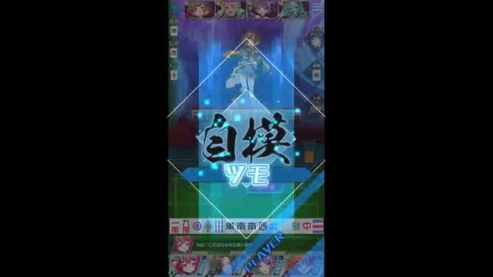 Screenshot Uradrasill