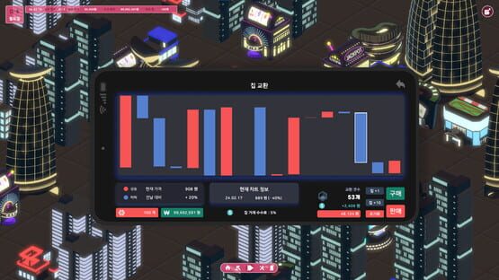 Screenshot Utopia