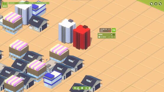 Screenshot Utopia