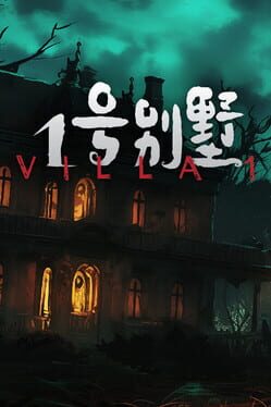 Cover Villa No. 1