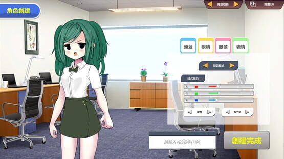 Screenshot Vtuber Simulator