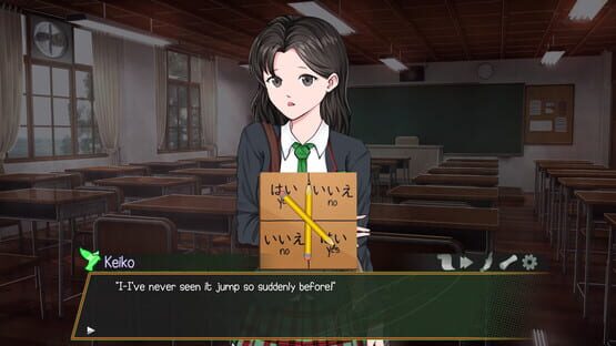 Screenshot Watashi Suzume