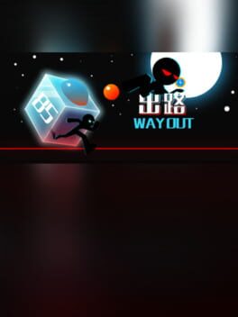 Cover Way Out