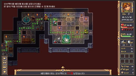 Screenshot Welcome to the Dungeon