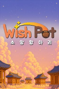 Cover WishPot