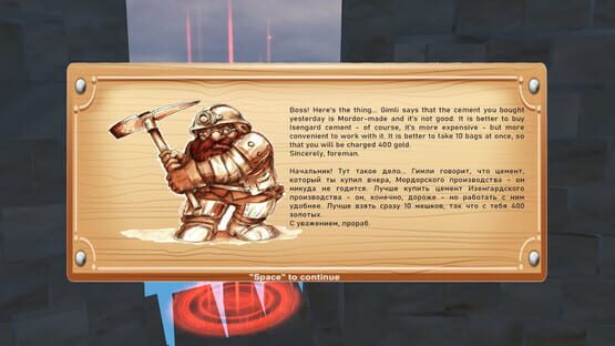 Screenshot Wizard's Duty