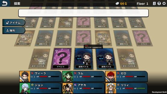 Screenshot Wizlite: Everybody loved RPGs