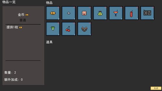 Screenshot Workhorse