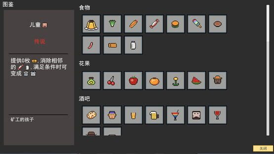 Screenshot Workhorse