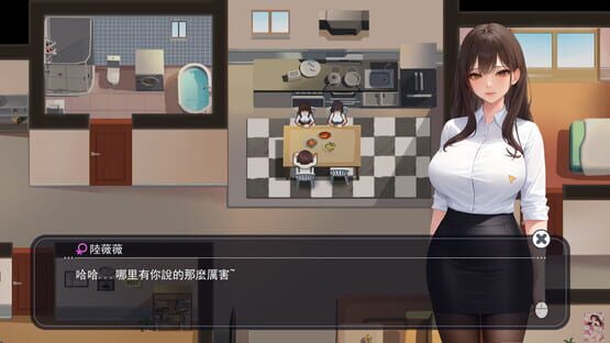 Screenshot Workplace Fantasy