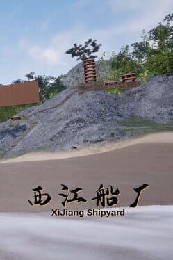 Cover XiJiang Shipyard