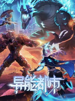 Cover Yìnéng Dūshì